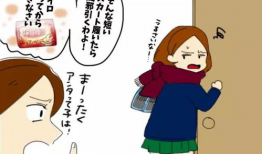 漫画朋友的妈妈,漫画妈妈的温馨日常