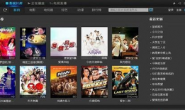 视频播放软件,视频播放软件深度解析