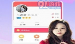 k91g直播感谢礼物,感谢礼物，共襄盛举